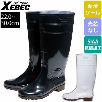 XEBEC ジーベック 長靴 ロング丈長靴(先芯なし) 85766
