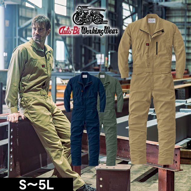 S～LL AUTO-BI 山田辰 つなぎ服 作業着 つなぎ服 23041