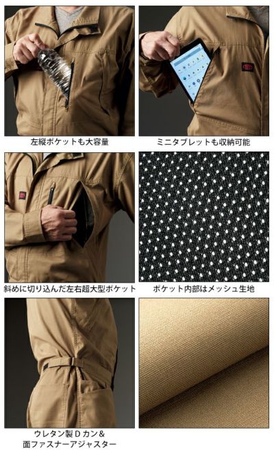 4L～5L AUTO-BI 山田辰 つなぎ服 作業着 つなぎ服 23041