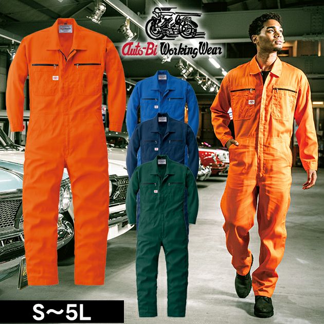 S～LL AUTO-BI 山田辰 つなぎ服 作業着 つなぎ服 24031