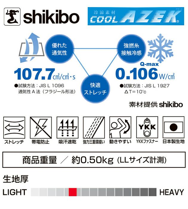 S～LL AUTO-BI 山田辰 つなぎ服 作業着 つなぎ服 24031