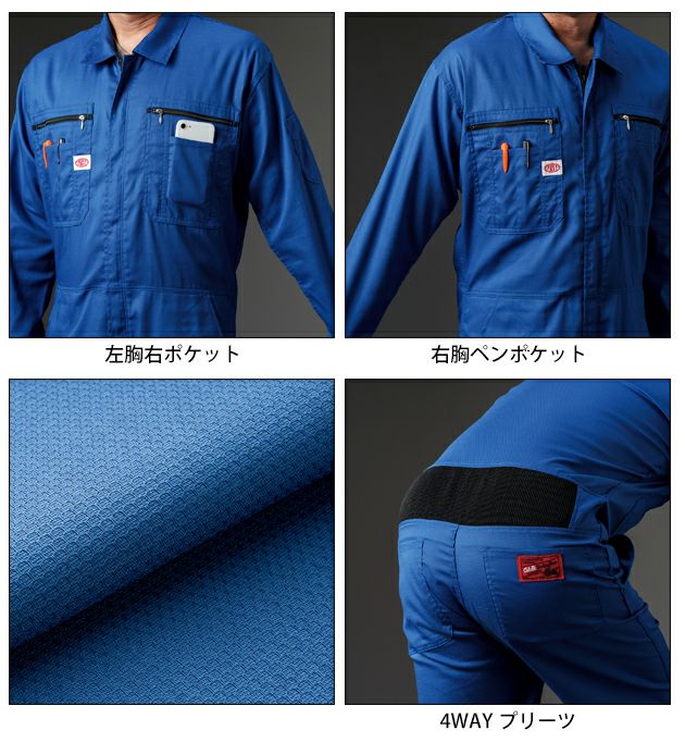 3L～5L AUTO-BI 山田辰 つなぎ服 作業着 つなぎ服 24031