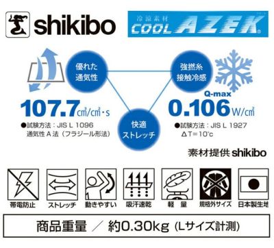 AUTO-BI 山田辰 通年作業服 作業着 JAコラボ エプロン 24026