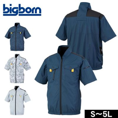 ビッグボーン 空調作業服 作業着 半袖ジャケット EBA5118/EBA5118K