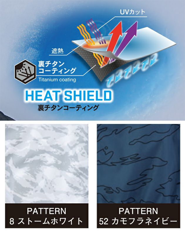 ビッグボーン 空調作業服 作業着 半袖ジャケット EBA5118/EBA5118K