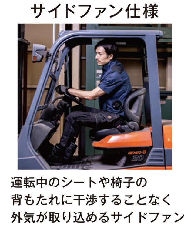 ビッグボーン 空調作業服 作業着 半袖ジャケット EBA5118/EBA5118K