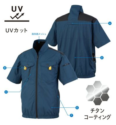 ビッグボーン 空調作業服 作業着 半袖ジャケット EBA5118/EBA5118K