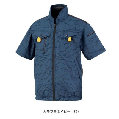 ビッグボーン 空調作業服 作業着 半袖ジャケット EBA5118/EBA5118K