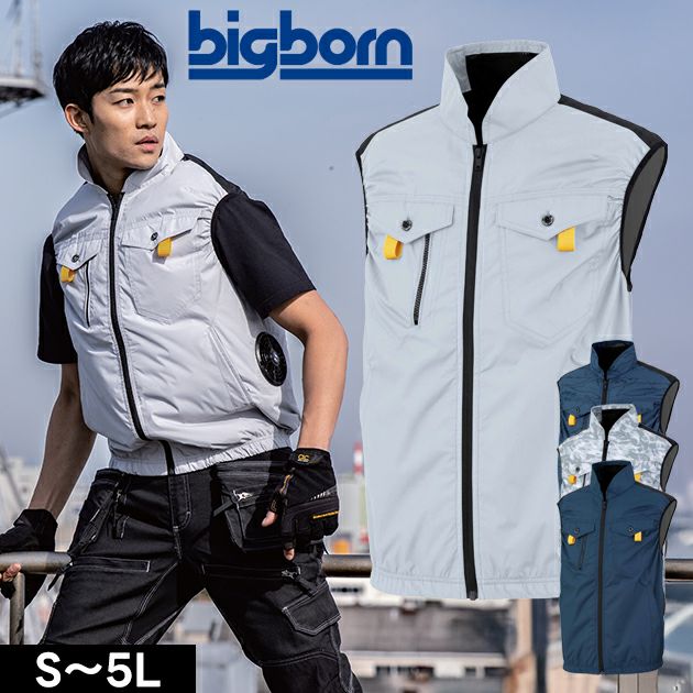 ビッグボーン 空調作業服 作業着 ベスト EBA5119/EBA5119K