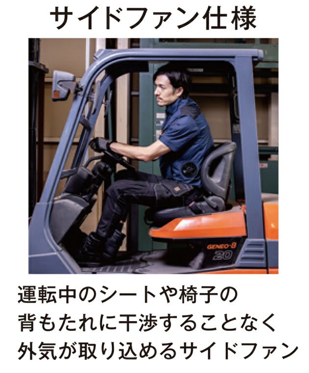 ビッグボーン 空調作業服 作業着 ベスト EBA5119/EBA5119K