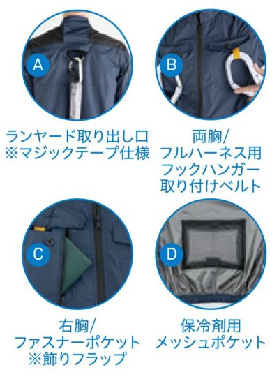 ビッグボーン 空調作業服 作業着 ベスト EBA5119/EBA5119K