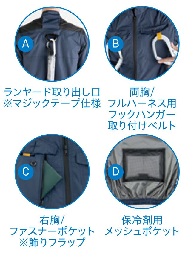 ビッグボーン 空調作業服 作業着 ベスト EBA5119/EBA5119K