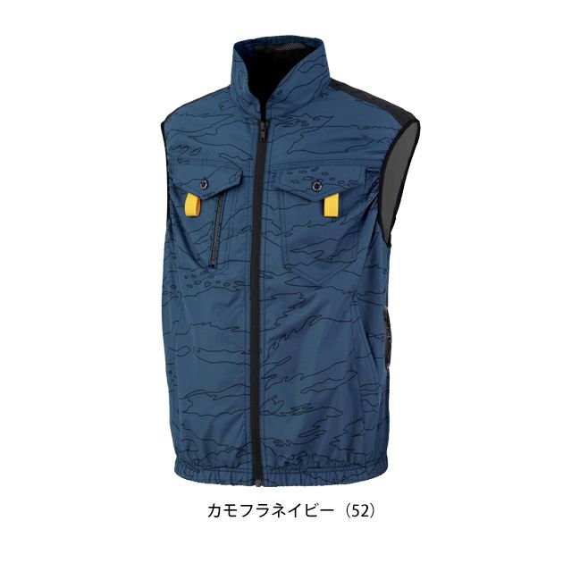 ビッグボーン 空調作業服 作業着 ベスト EBA5119/EBA5119K