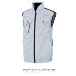 ビッグボーン 空調作業服 作業着 ベスト EBA5119/EBA5119K