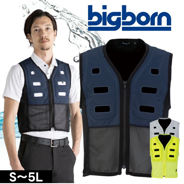 S～LL ビッグボーン 保冷ベスト 作業着 アクアウォーターベスト（スリークォーターズ） AT501