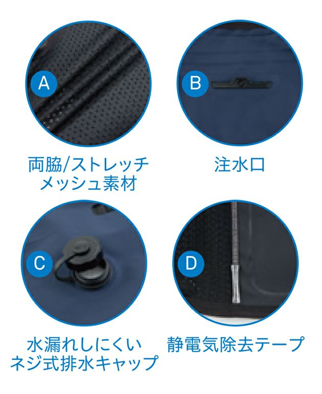 S～LL ビッグボーン 保冷ベスト 作業着 アクアウォーターベスト（スリークォーターズ） AT501