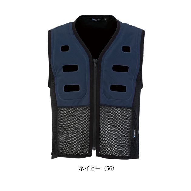 5L ビッグボーン 保冷ベスト 作業着 アクアウォーターベスト（スリークォーターズ） AT501