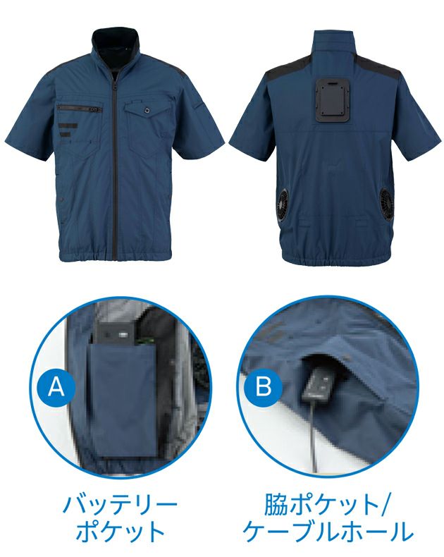 ビッグボーン 冷却ペルチェ 作業着 冷蔵服４半袖ジャケット・モバイルバッテリーセット TH604SET