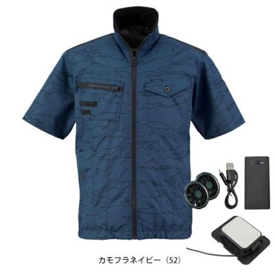 ビッグボーン 冷却ペルチェ 作業着 冷蔵服４半袖ジャケット・モバイルバッテリーセット TH604SET