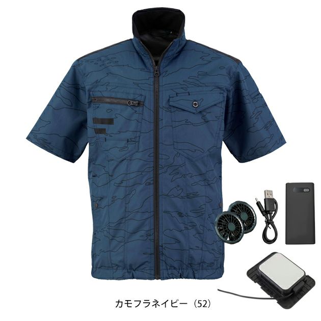 ビッグボーン 冷却ペルチェ 作業着 冷蔵服４半袖ジャケット・モバイルバッテリーセット TH604SET