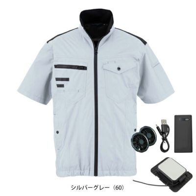 ビッグボーン 冷却ペルチェ 作業着 冷蔵服４半袖ジャケット・モバイルバッテリーセット TH604SET