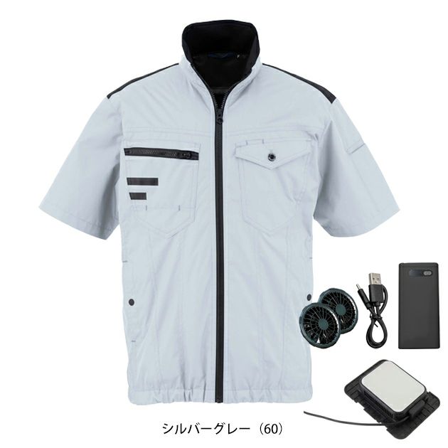 ビッグボーン 冷却ペルチェ 作業着 冷蔵服４半袖ジャケット・モバイルバッテリーセット TH604SET