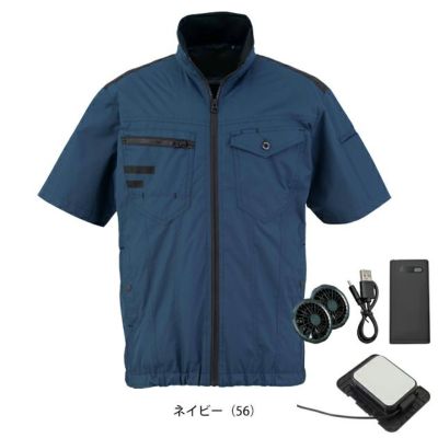 ビッグボーン 冷却ペルチェ 作業着 冷蔵服４半袖ジャケット・モバイルバッテリーセット TH604SET