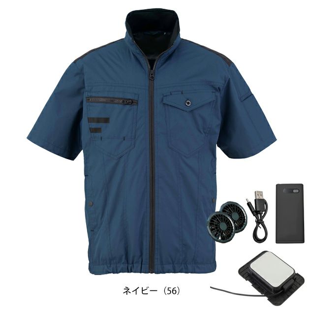 ビッグボーン 冷却ペルチェ 作業着 冷蔵服４半袖ジャケット・モバイルバッテリーセット TH604SET