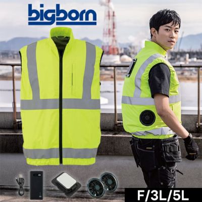 ファン付き作業服フルセット(空調服・エアークラフト・空調風神