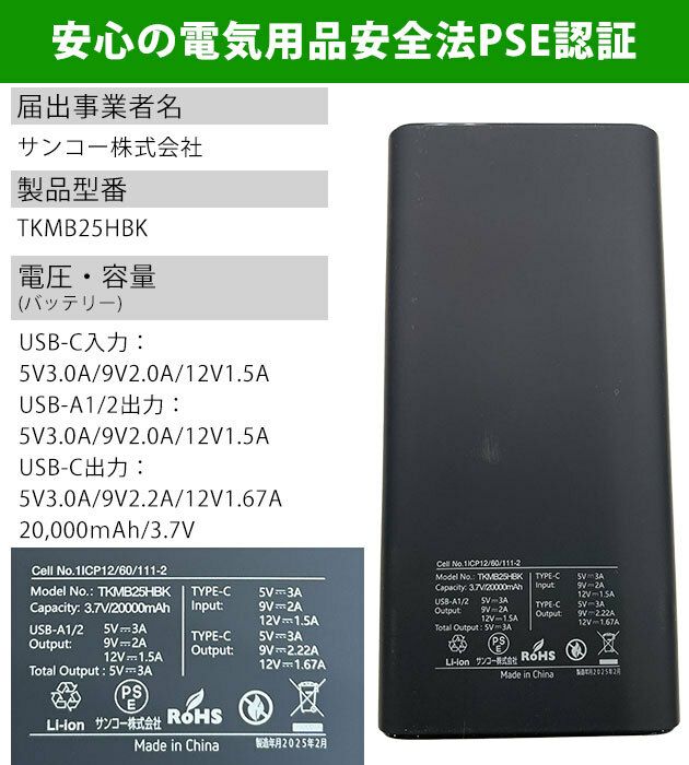 ビッグボーン 冷却ペルチェ 作業着 冷蔵服４高視認ベスト・モバイルバッテリーセット TH606SET