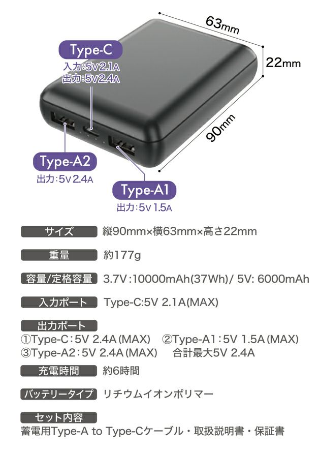 ビッグボーン 冷却ペルチェ 作業着 10000mAh/モバイルバッテリー TH9226