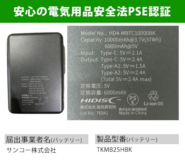 ビッグボーン 冷却ペルチェ 作業着 10000mAh/モバイルバッテリー TH9226