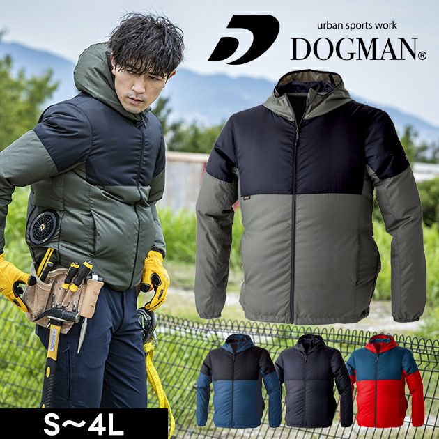 DOGMAN ドッグマン 空調作業服 作業着 WZ マルチバイカラーフーディー 820000