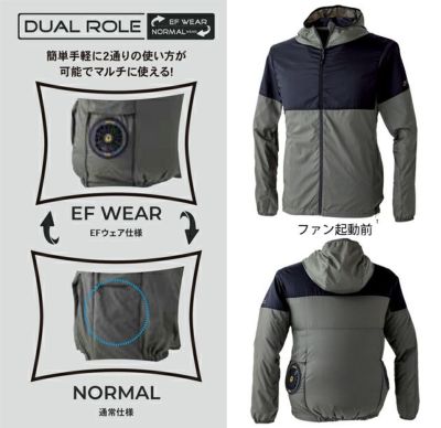 DOGMAN ドッグマン 空調作業服 作業着 WZ マルチバイカラーフーディー 820000