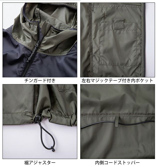 DOGMAN ドッグマン 空調作業服 作業着 WZ マルチバイカラーフーディー 820000