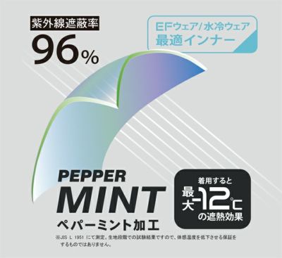 DOGMAN ドッグマン 春夏インナー 作業着 ハードクールアームカバー 881051