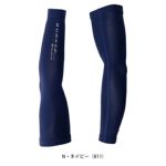 DOGMAN ドッグマン 春夏インナー 作業着 ハードクールアームカバー 881051