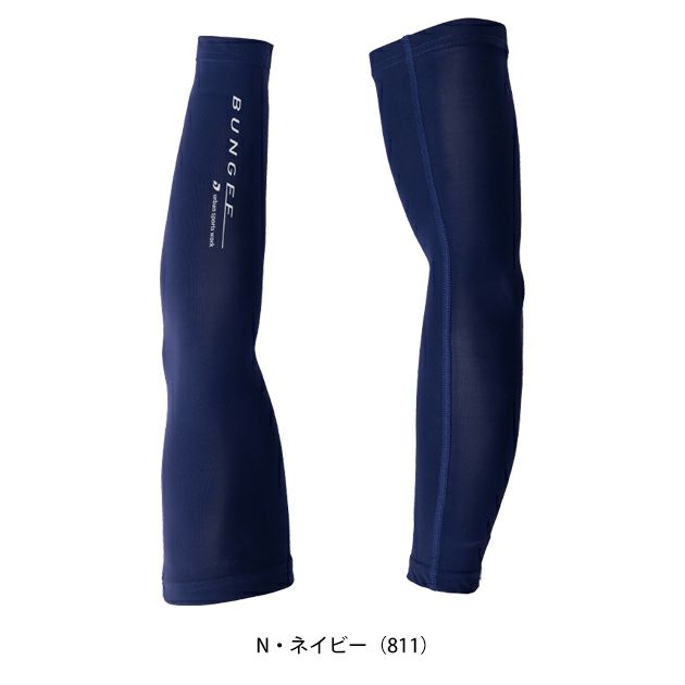 DOGMAN ドッグマン 春夏インナー 作業着 ハードクールアームカバー 881051