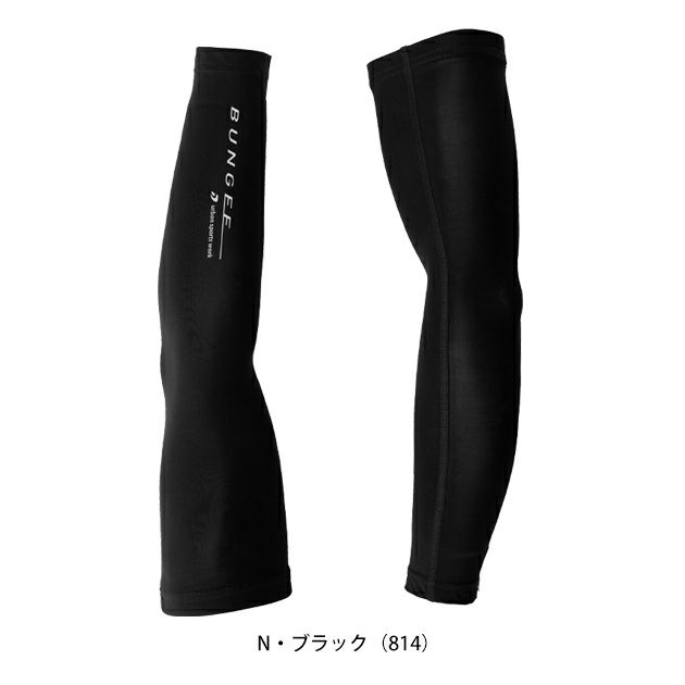 DOGMAN ドッグマン 春夏インナー 作業着 ハードクールアームカバー 881051