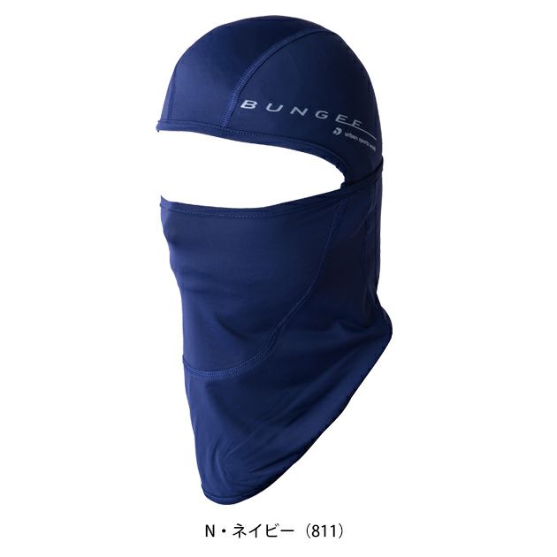 DOGMAN ドッグマン 春夏インナー 作業着 ハードクールバラクラバ 881031