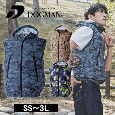 DOGMAN ドッグマン 春夏作業服 作業着 WZ ドッグマンフードベスト 883000