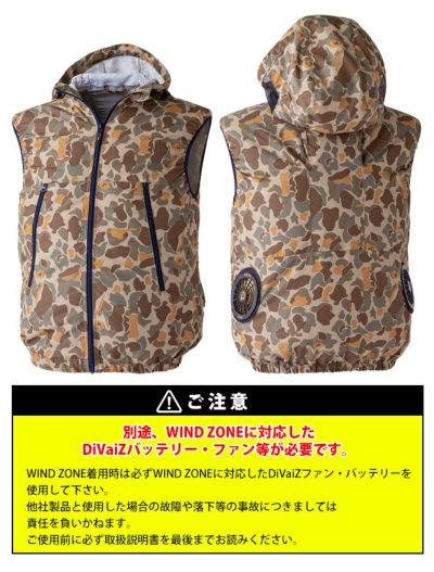 DOGMAN ドッグマン 春夏作業服 作業着 WZ ドッグマンフードベスト 883000