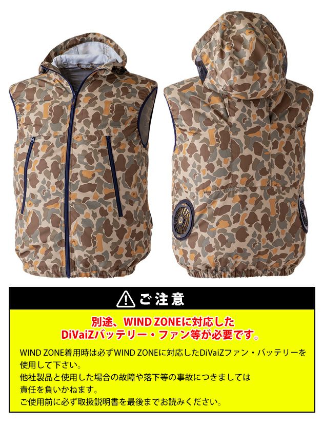 DOGMAN ドッグマン 春夏作業服 作業着 WZ ドッグマンフードベスト 883000