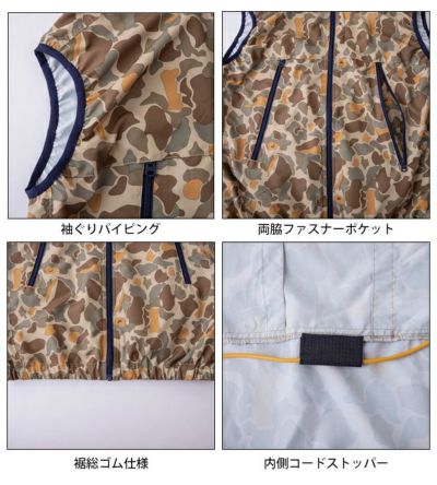 DOGMAN ドッグマン 春夏作業服 作業着 WZ ドッグマンフードベスト 883000