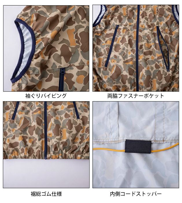 DOGMAN ドッグマン 春夏作業服 作業着 WZ ドッグマンフードベスト 883000