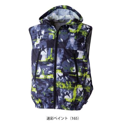 DOGMAN ドッグマン 春夏作業服 作業着 WZ ドッグマンフードベスト 883000