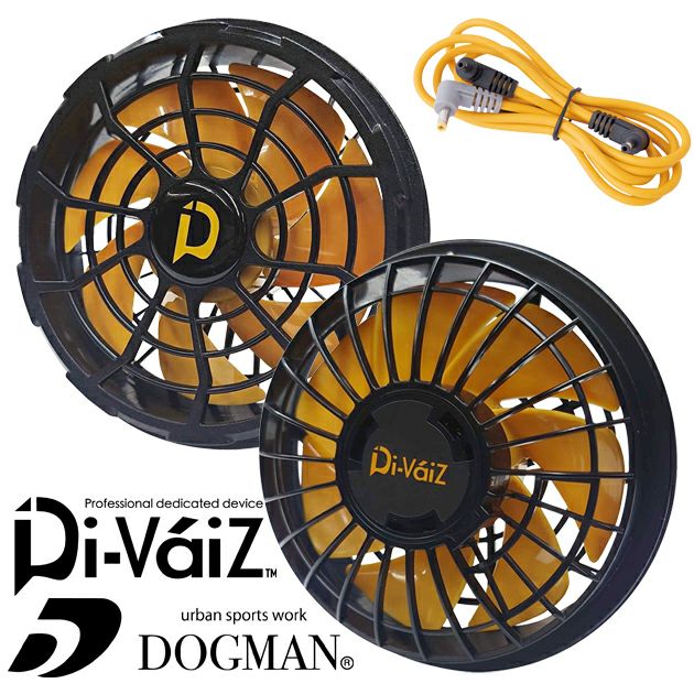 DOGMAN ドッグマン 空調作業服 作業着 Di-VaiZ 18Vブラシレスファン 993002