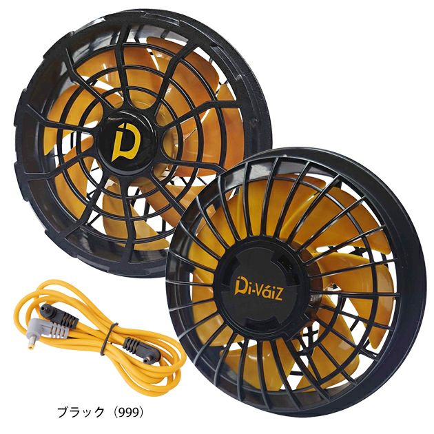 DOGMAN ドッグマン 空調作業服 作業着 Di-VaiZ 18Vブラシレスファン 993002