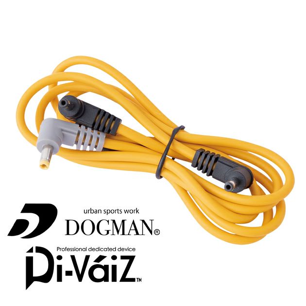 DOGMAN ドッグマン 空調作業服 作業着 Di-VaiZ 18V専用高耐久接続ケーブル 996300