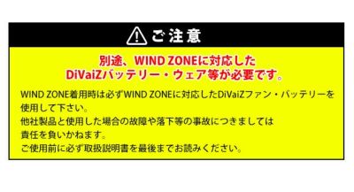 DOGMAN ドッグマン 空調作業服 作業着 Di-VaiZ 18V専用高耐久接続ケーブル 996300